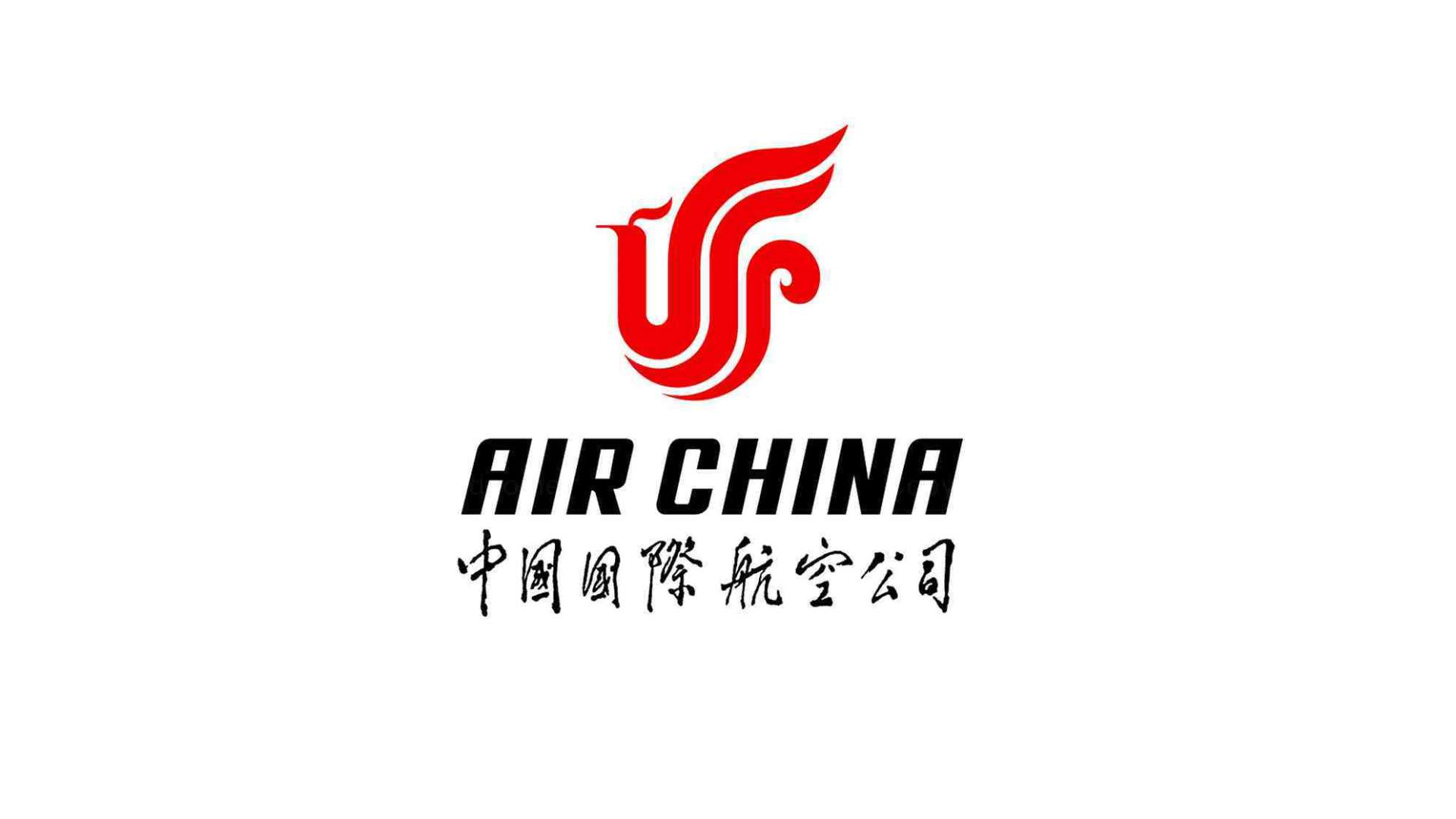 中国航空