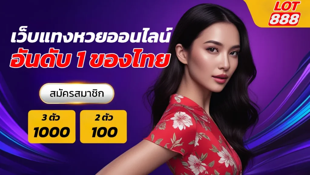 Quy trình đăng ký thành viên Gnbet Palace - Gnbet
